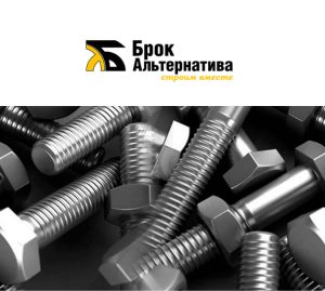 Брок Альтернатива