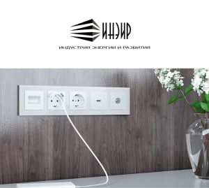 Индустрия энергии и развития