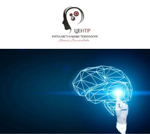 ЧУП «Центр интеллектуальных технологий Натальи Гюльмамедовой»