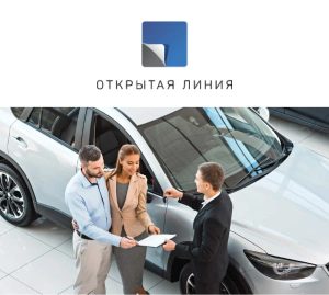 ООО «Открытая линия»