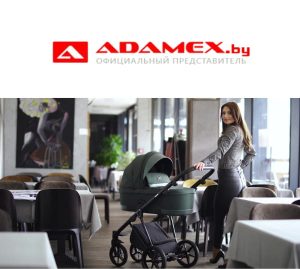 adamex.by_КР