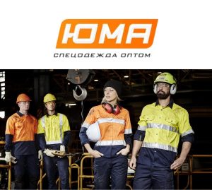 ООО «ЮМАСЕРВИС ПЛЮС»