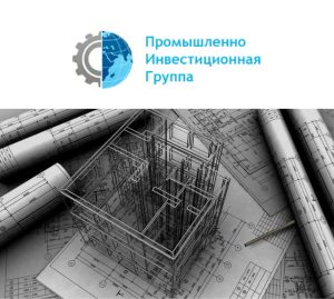 ОДО «Промышленно-инвестиционная группа»