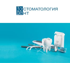 32dent.by