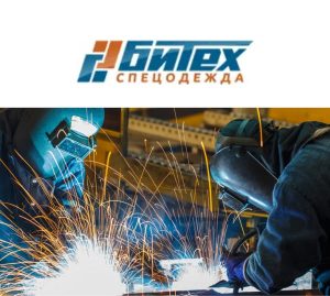 ОДО «БИТЕХ»