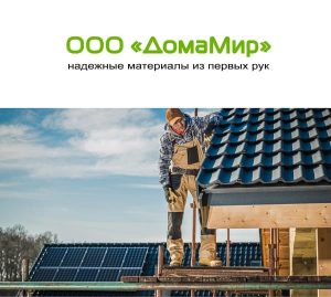 domamir.by