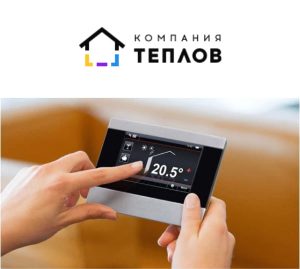 Общество с ограниченной ответственностью «ТЕПЛОВ»