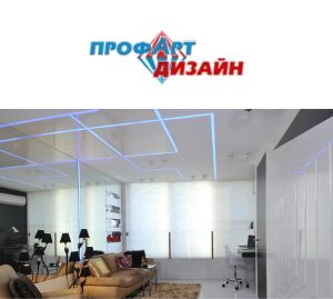 ООО «ПрофАртДизайн»