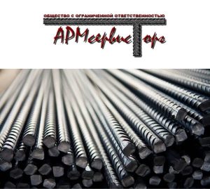 КОМПАНИЯ «АРМСЕРВИСТОРГ»
