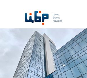 ООО «Центр Бизнес Решений»