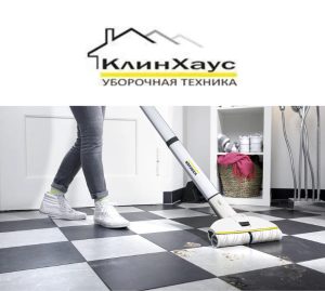 ООО «КлинХаус»