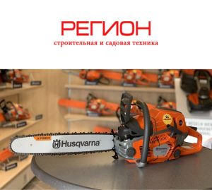 ООО «РегоинТехСнаб»