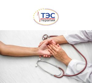МООО «ТЭС-терапия»