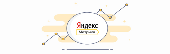 Как анализировать поведенческие показатели в Яндекс.Метрика