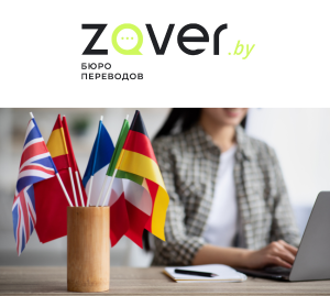 zaver.by