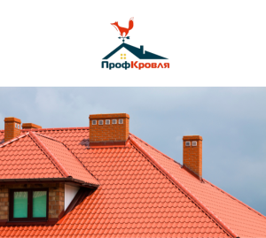 Профкровля