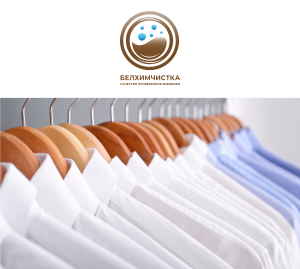 Белхимчистка