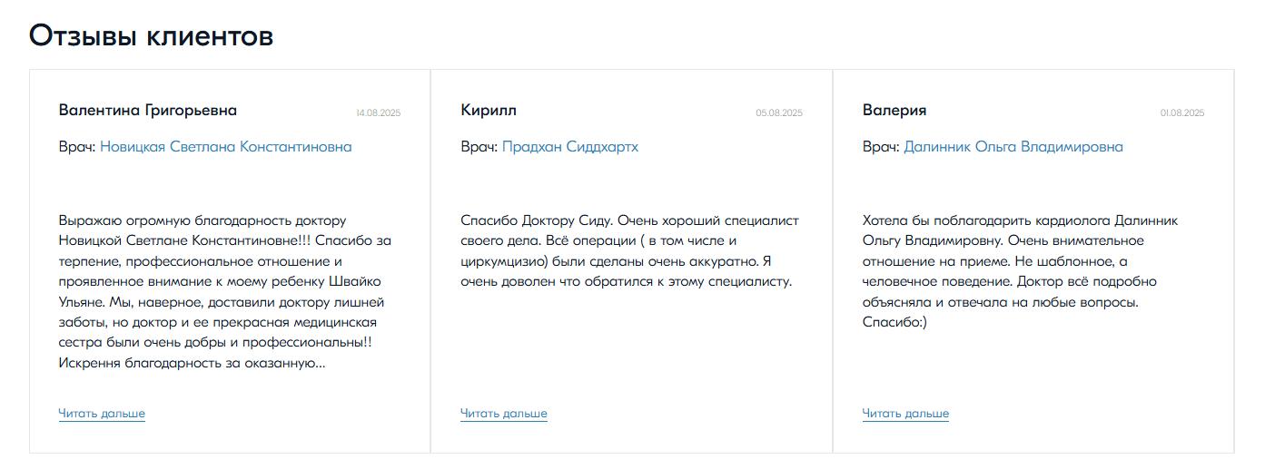 оптимизация сайта