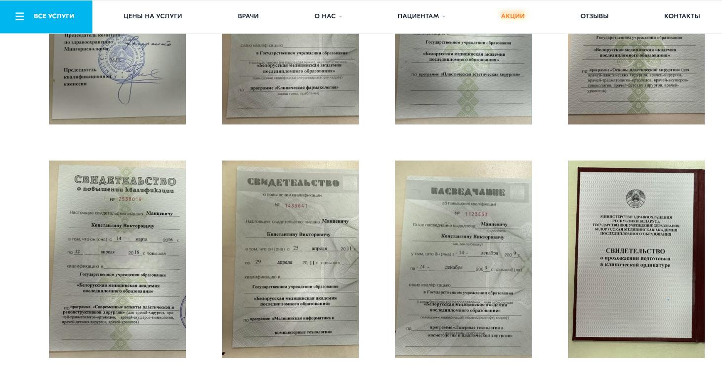 оптимизация сайта