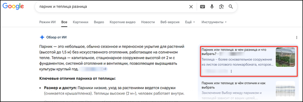 попадание сайта в нейроблоки в выдаче попадание сайта в нейроблоки в выдаче