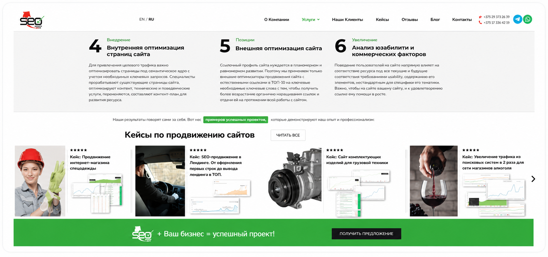 Как попасть в AI Overview: изменения в поиске и новые возможности