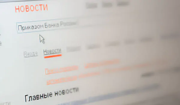 Коммерческое ранжирование в Яндексе – главные факторы