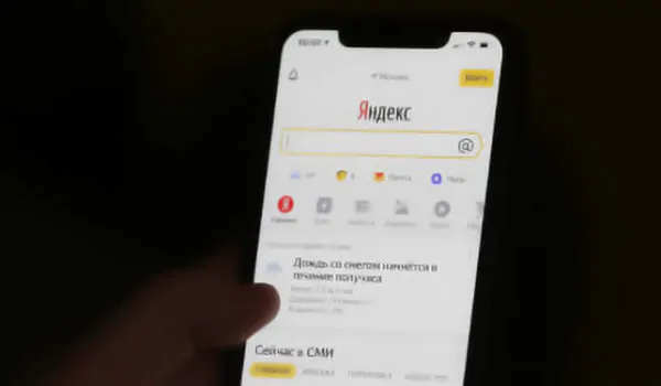 Большое обновление поиска Яндекс - «Андромеда»