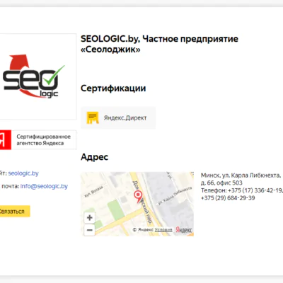 рейтинг seo компании в беларуси рейтинг seo компании в беларуси
