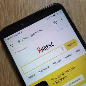 Реклама в Яндекс Директ