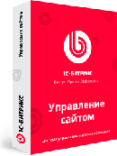 Лицензия 1С-Битрикс Старт