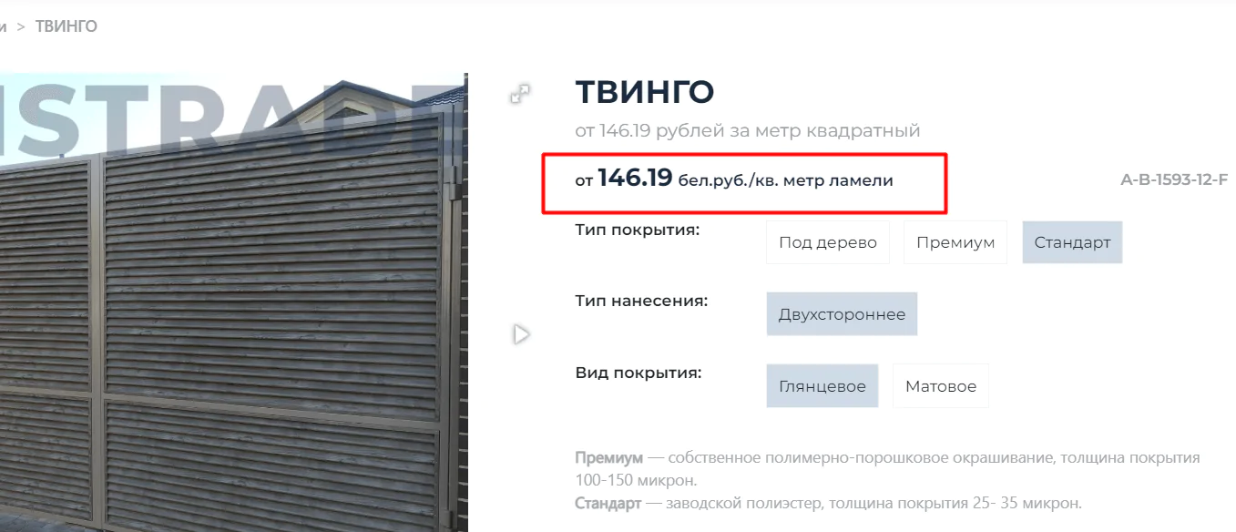 нужна ли цена товара на сайте для SEO?