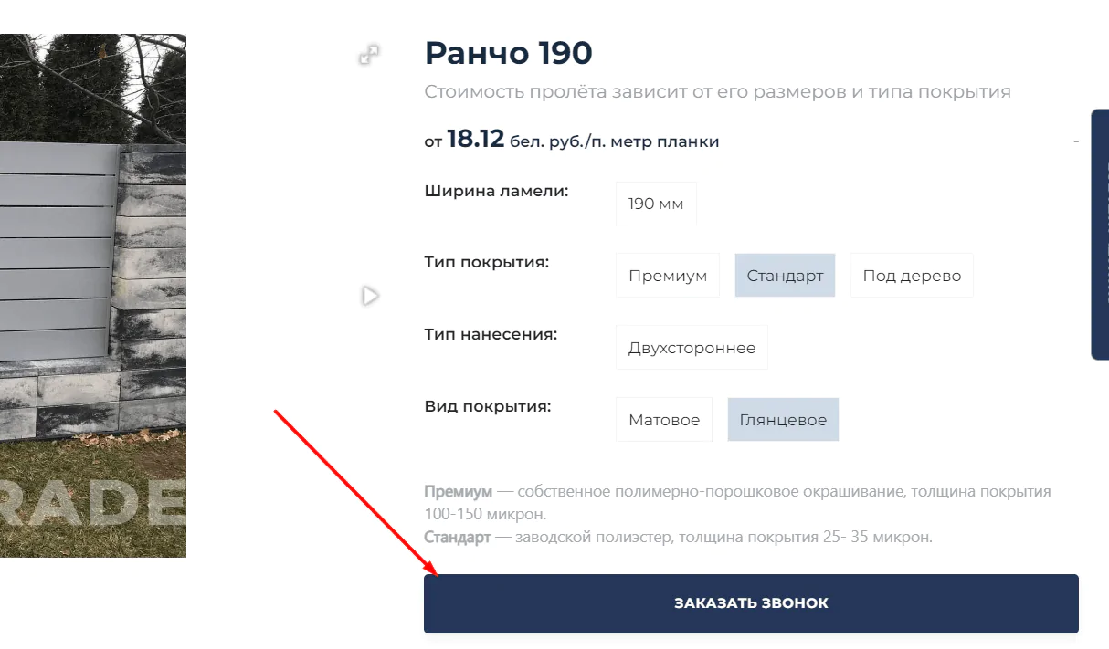 какие кнопки нужны на сайте для SEO?