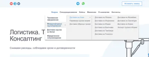 Меню услуг в шапке сайта.