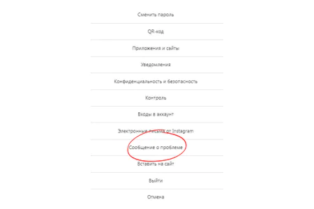 Обращаемся с компьютера