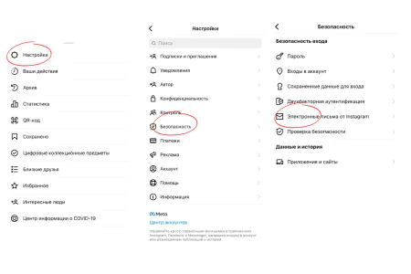 Когда и куда приходит ответ?