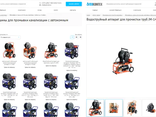 sajt-tovary-sozdanie-i-napolnenie сайт товаров создание и наполнение