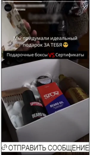 крео - кейс 1