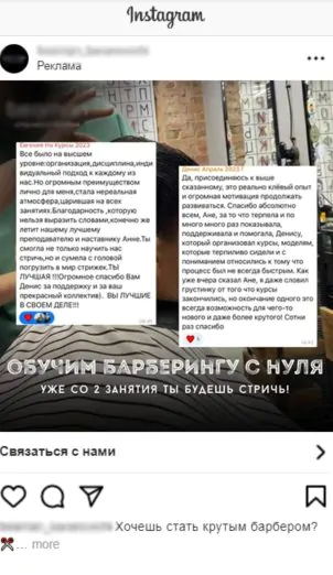 курсы - макет - кейс