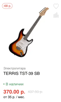Читаемый шрифт (1)