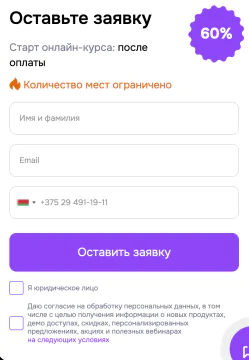 Доказательство спроса
