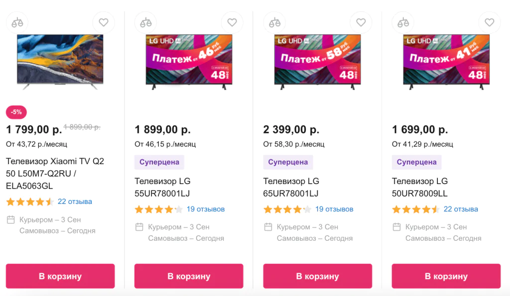 Эффект Эльдорадо