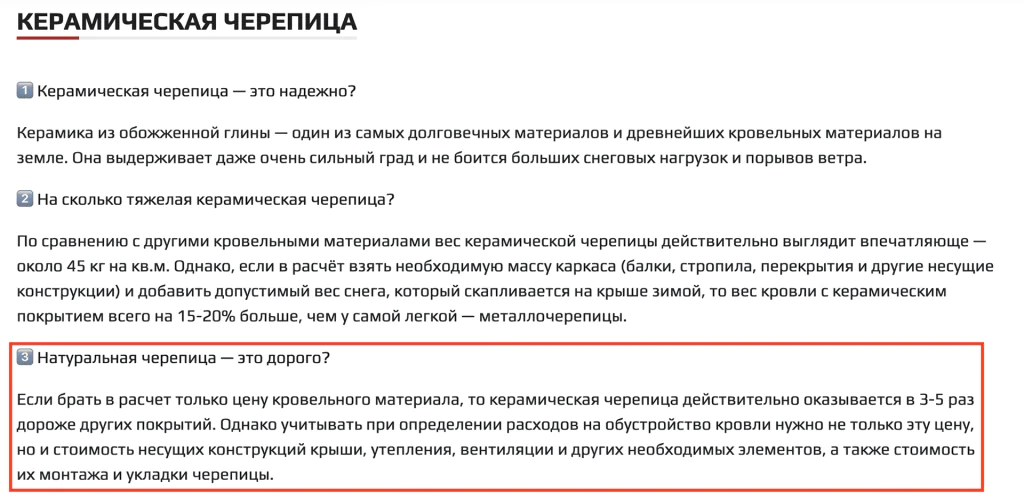 Экономия в будущем