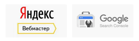 Яндекс Вебмастер и Google Search Console Яндекс Вебмастер и Google Search Console