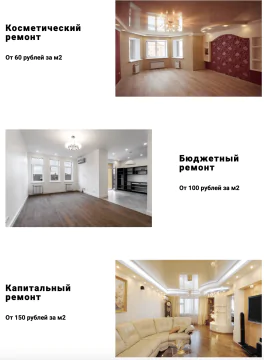 Пакетные предложения