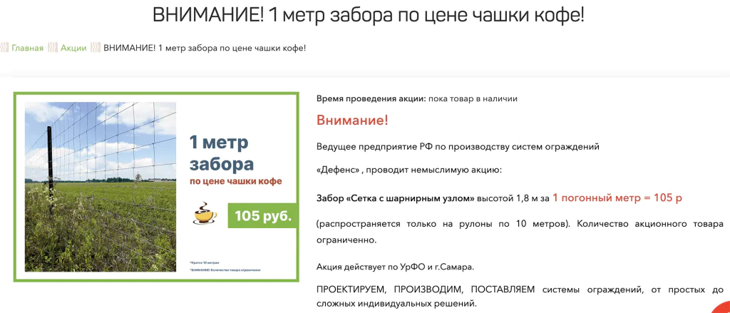 Перерасчет