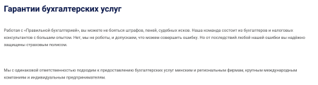 Подтверждение качества (1)