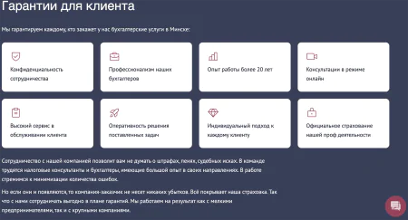 Подтверждение качества