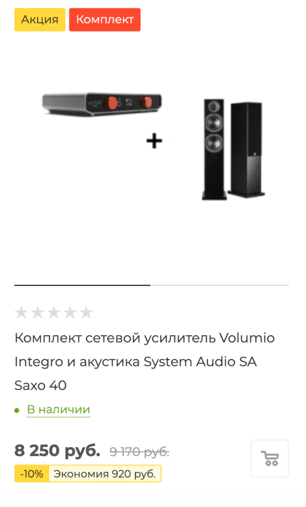 Разрядность