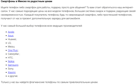 Сопоставление (1)