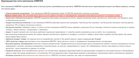 Сопоставление